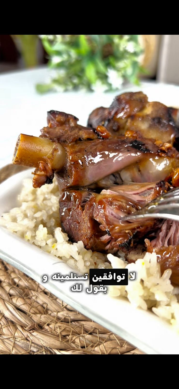 نصيحه تعليميه (لحوم)